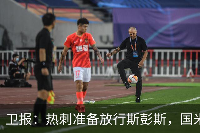卫报：热刺准备放行斯彭斯，国米有望3000万欧签下他