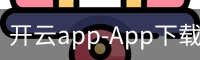 开云app